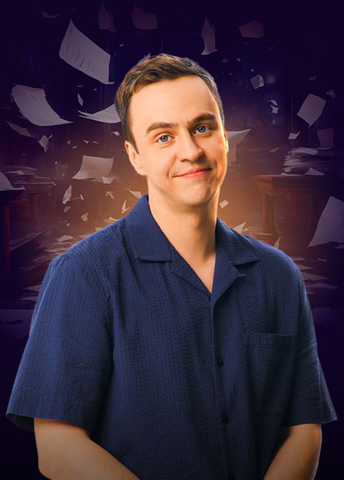 Иван Абрамов. Stand Up