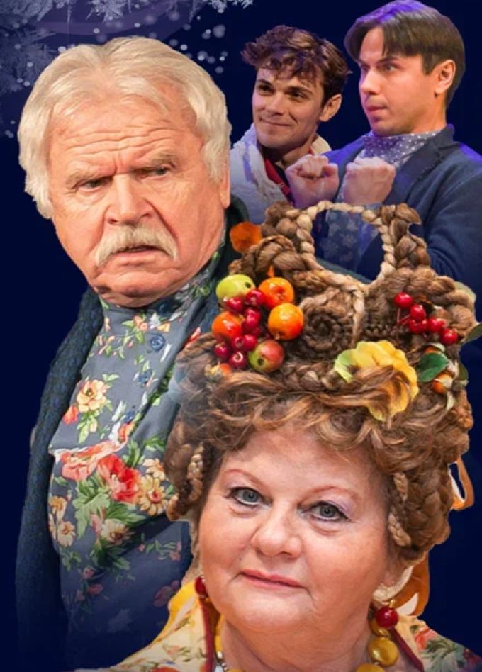 Не в свои сани не садись