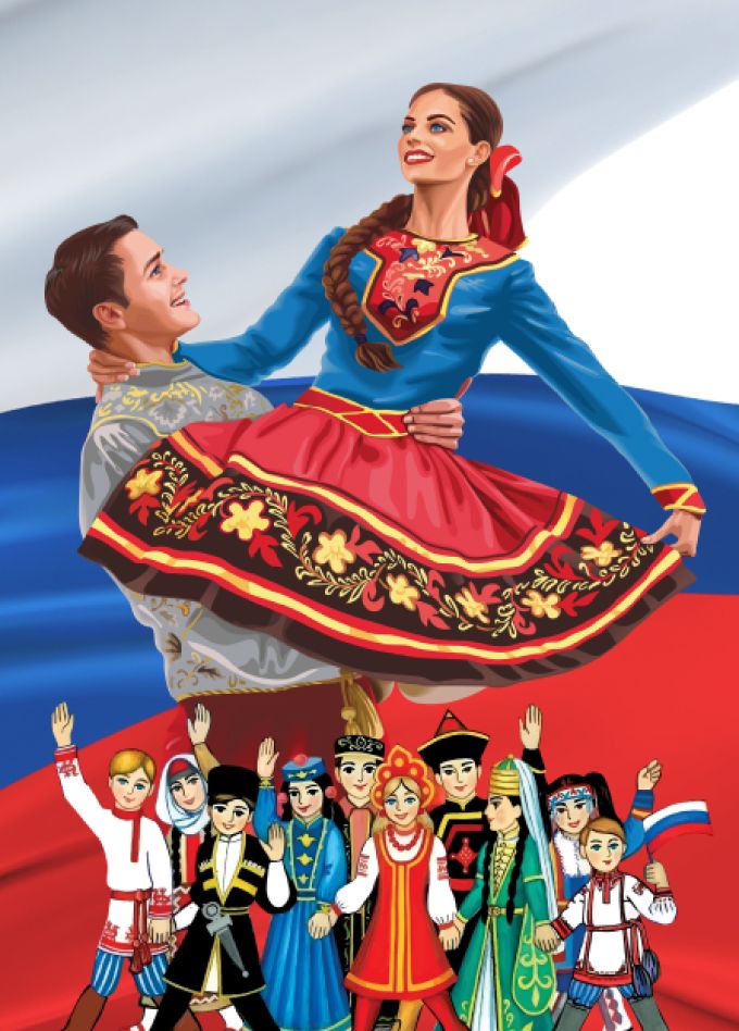 Танцуй и пой, моя Россия! VIII Всероссийский фестиваль народного и сценического искусства