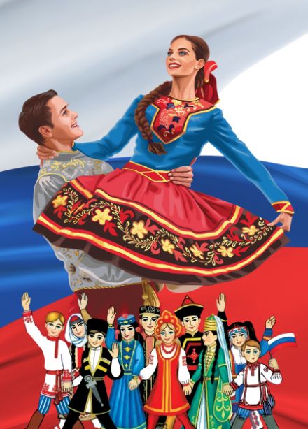 Танцуй и пой, моя Россия! VIII Всероссийский фестиваль народного и сценического искусства